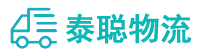 重庆到天柱县物流公司